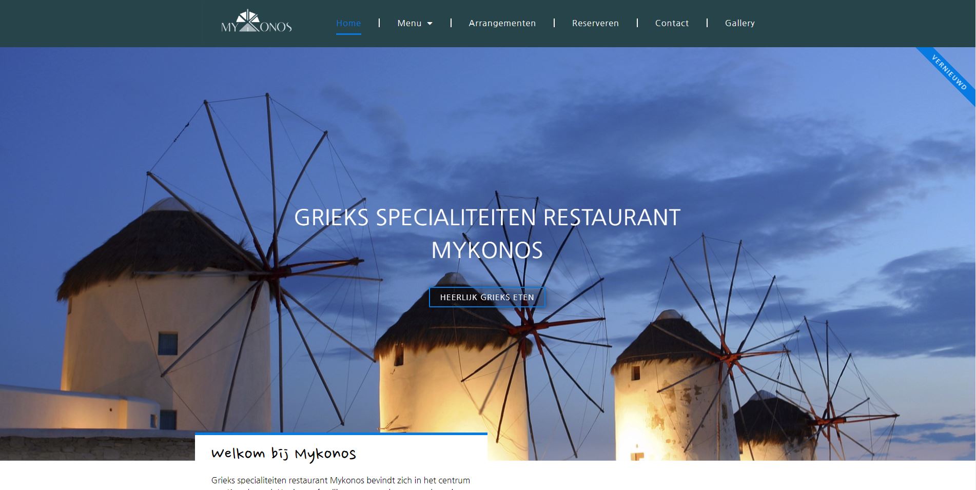 Website Mykonos Kaatsheuvel